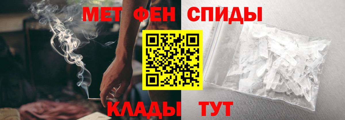 АМФ VHQ  Вход с VPN  Кувандык 