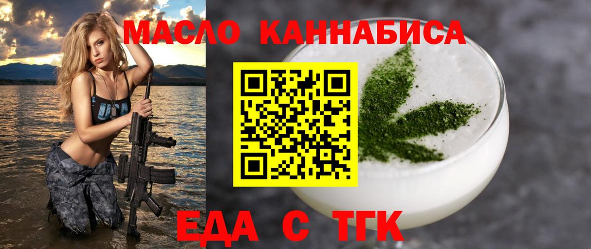 Canna-Cookies конопля  Вход с VPN  Кувандык 