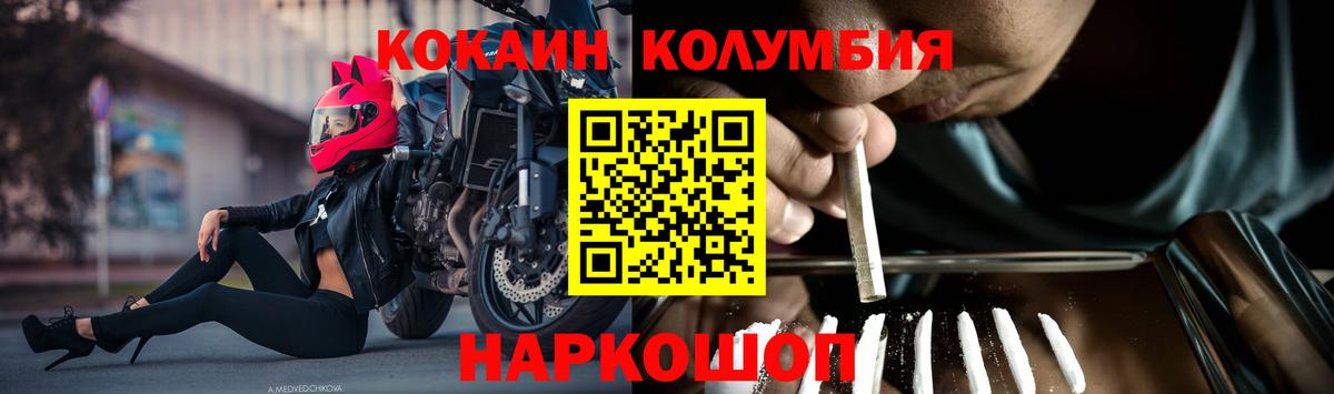 COCAIN 99% Кувандык