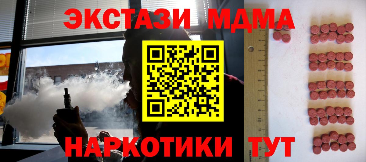 Экстази VHQ  ЭКСТАЗИ Philipp Plein  ЭКСТАЗИ  Вход с VPN  Кувандык 