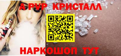 дурь Ипатово