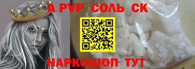 a pvp Изобильный