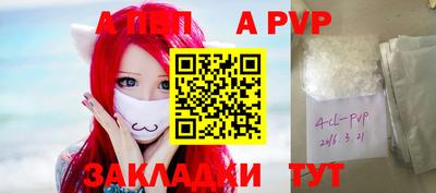 дурь Ипатово