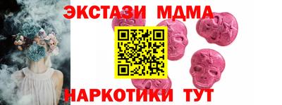 ALPHA-PVP Ирбит