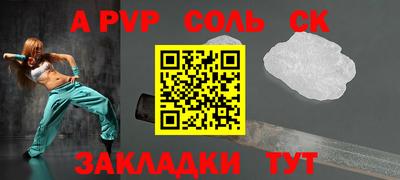 a pvp Изобильный