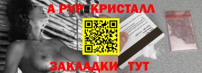 a pvp Изобильный