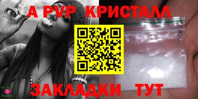 ALPHA-PVP Ирбит
