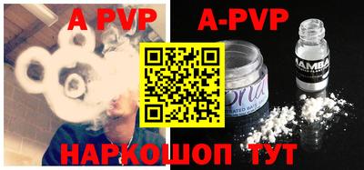 дурь Ипатово