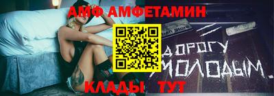 ALPHA-PVP Ирбит