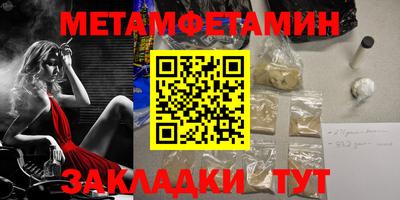 ALPHA-PVP Ирбит