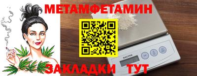 дурь Ипатово