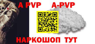 ALPHA-PVP Ирбит