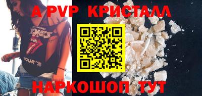 ALPHA-PVP Ирбит