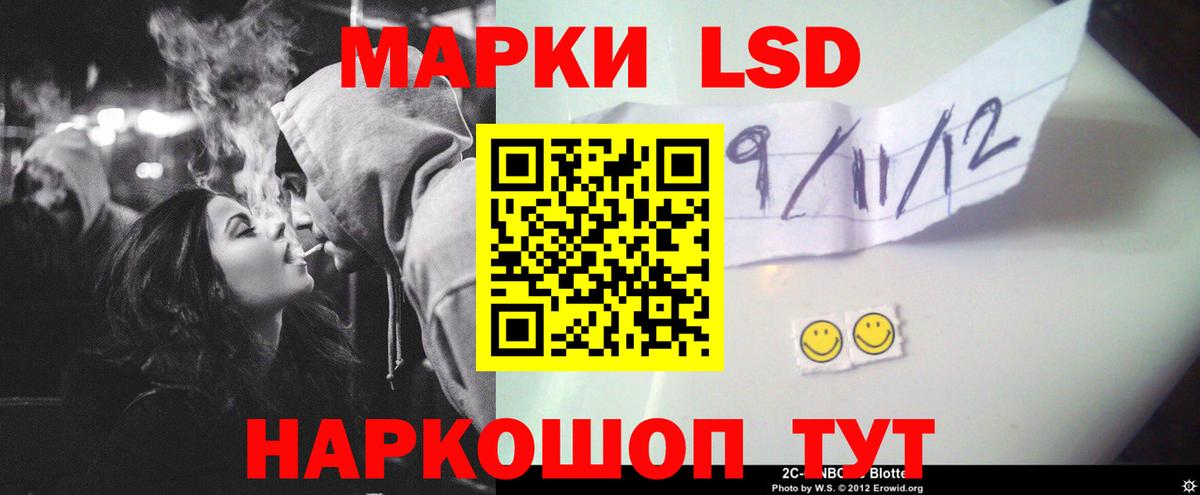 LSD-25 экстази кислота  Вход с VPN  Кувандык 