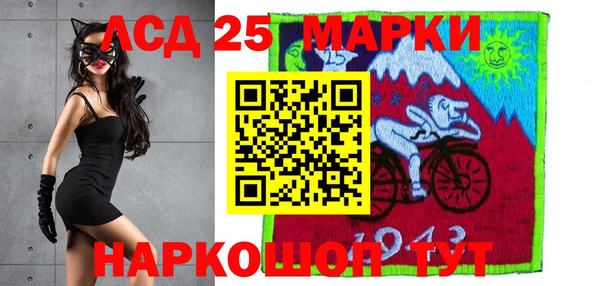 Лсд 25 экстази кислота Кувандык