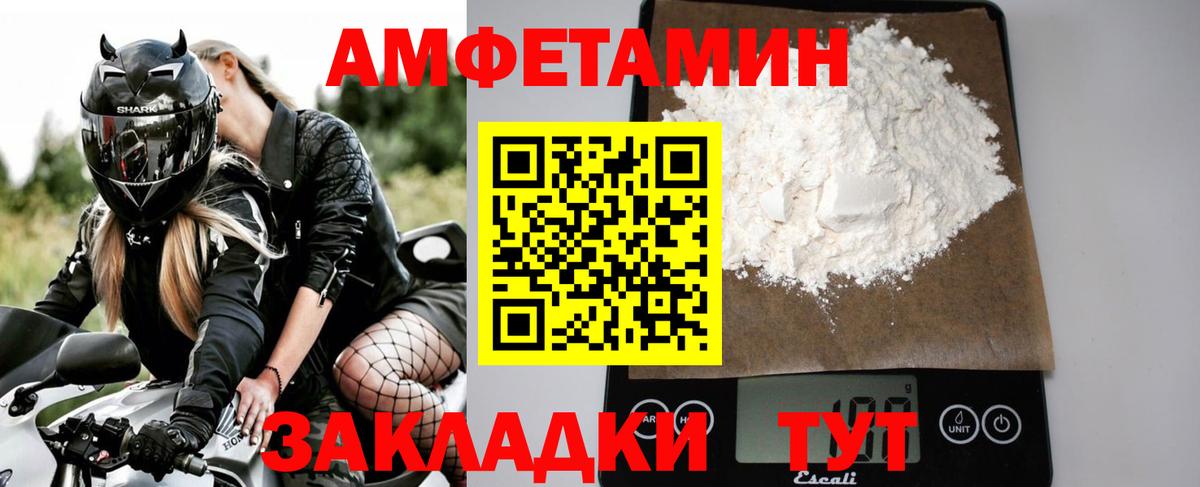 Кувандык  МЕТАМФЕТАМИН Methamphetamine  Вход с VPN 